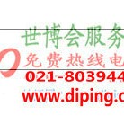 海安聚脲地坪,防腐蚀地坪-缩略图2