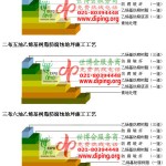 海安乙烯基防腐蚀地坪,乙烯基酯地坪,乙烯基酯防腐蚀地坪,乙烯基重防腐蚀地坪,乙烯基重防腐地坪,乙烯基重防腐自流平地坪-缩略图2